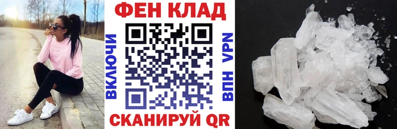 как найти закладки Брянск omg ТОР Amphetamine Розовый