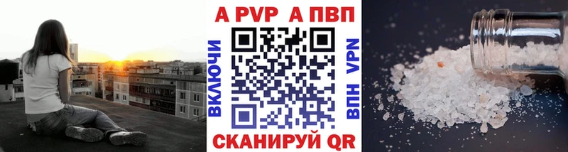 цены наркотик  Брянск  А ПВП кристаллы 