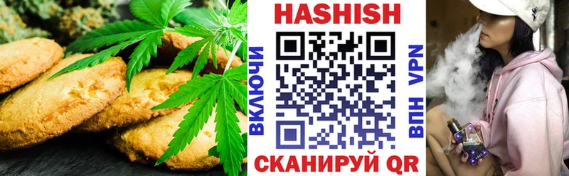что такое наркотик  Брянск  Cannafood конопля 