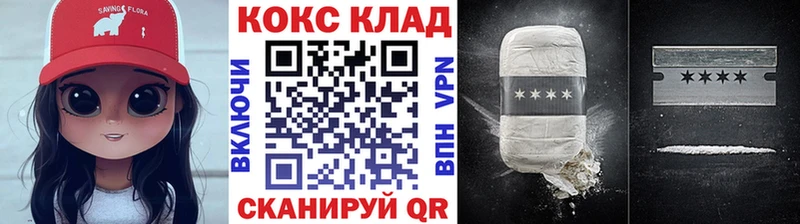COCAIN FishScale  Брянск 
