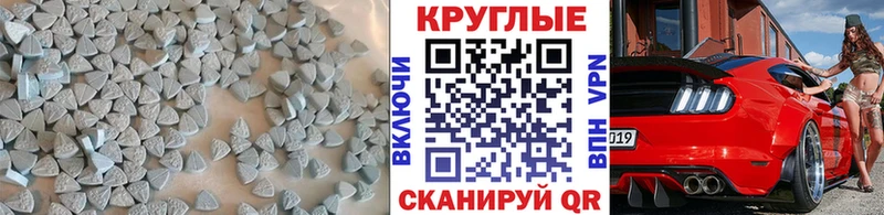 Ecstasy таблы  Брянск 