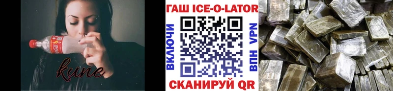 MEGA как войти  Брянск  ГАШИШ ice o lator  как найти закладки 