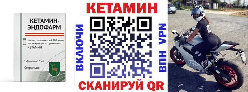 blacksprut онион  Брянск  КЕТАМИН VHQ 