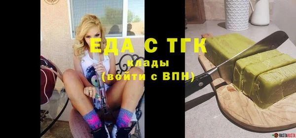 тгк Лагань