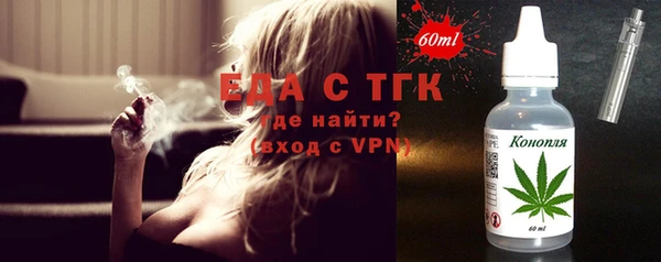 тгк Лагань