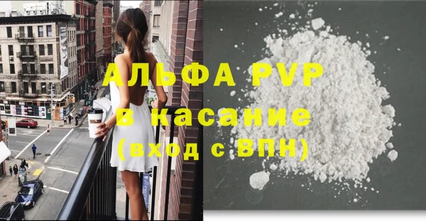 тгк Лагань