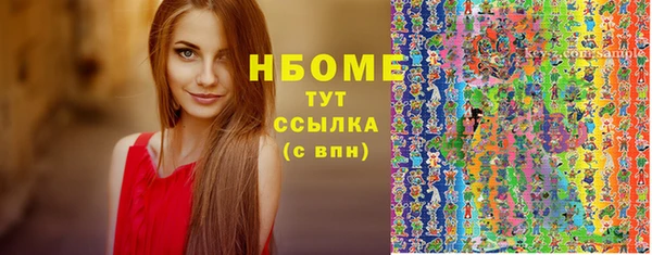 кокаин премиум Лабытнанги