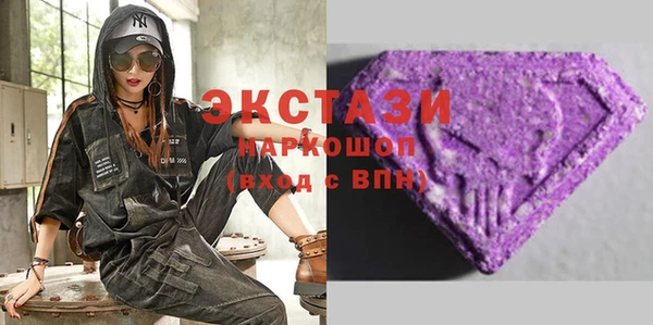 PSILOCYBIN Ладушкин