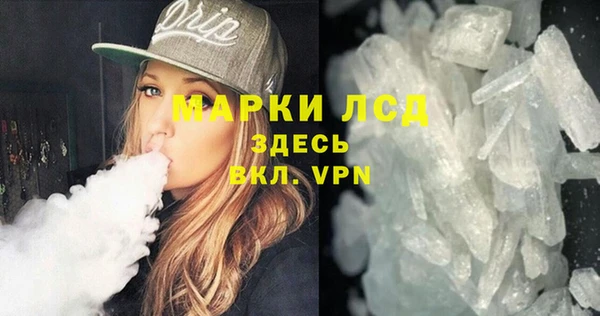 тгк Лагань