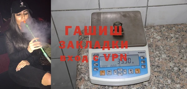 тгк Лагань