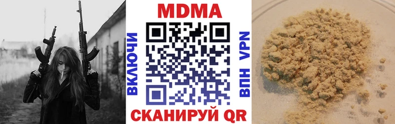 мега маркетплейс  Брянск  МДМА crystal  дарнет шоп 