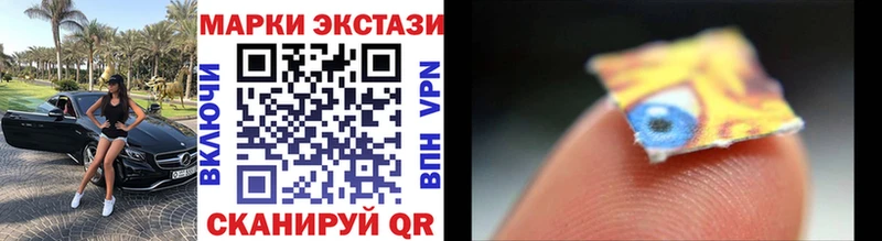 omg   Брянск  Марки N-bome 1500мкг 