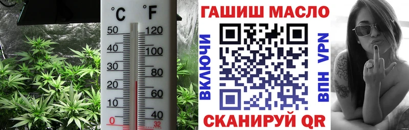 ТГК THC oil  Брянск 